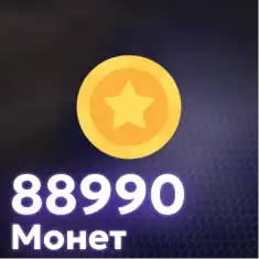 88,990 Монет